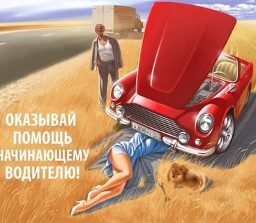 Открыть автомобиль без ключа Саранск 