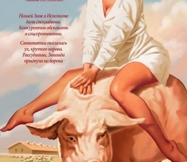 Открыть машину без ключа Саранск Мордовия 