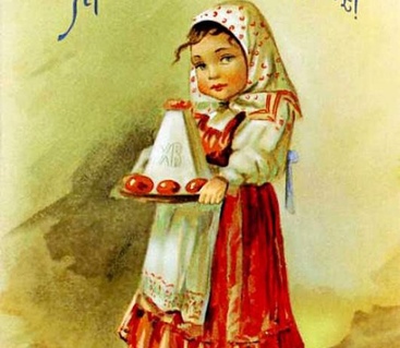  Воскресенье 