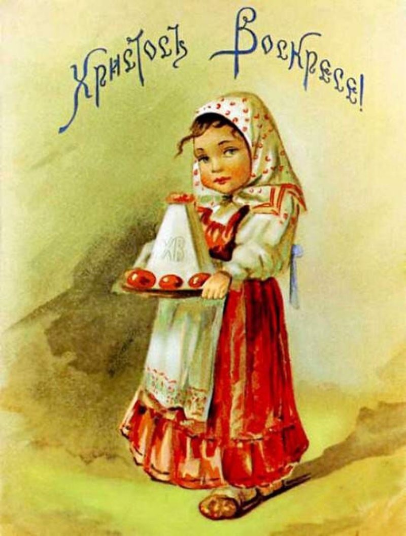  Воскресенье 