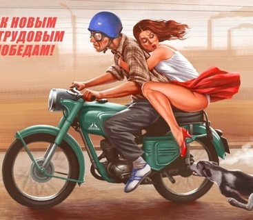 Полина Ветрова