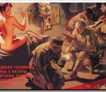 Александра Ковина 
