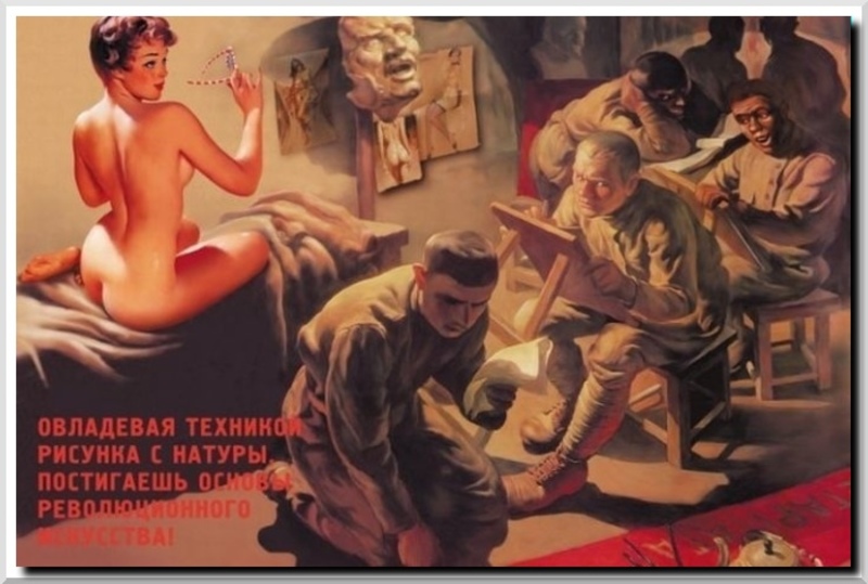 Александра Ковина 